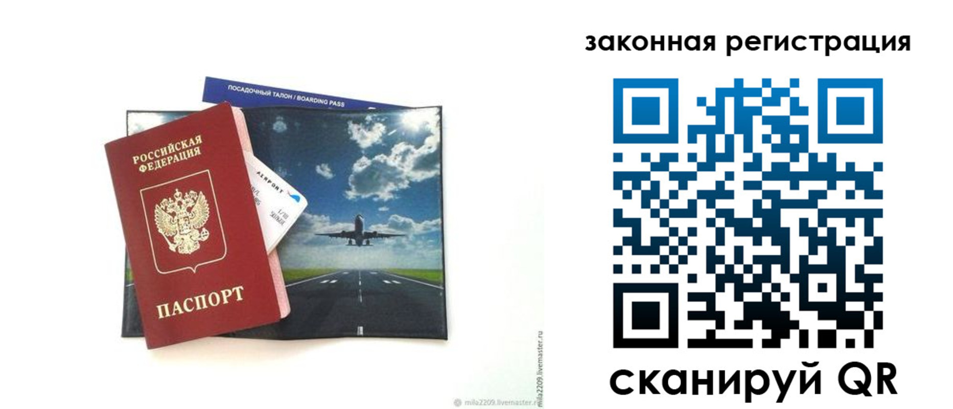 регистрация в Кемеровской области