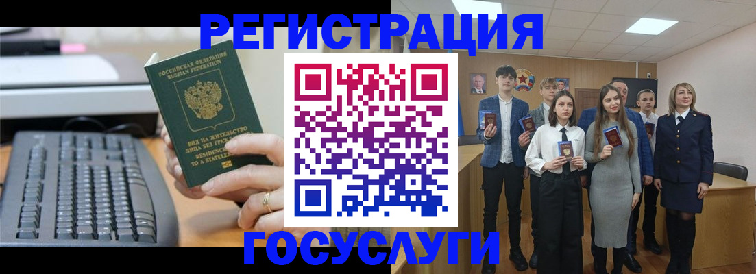 прописка гарантия в Кемеровской области